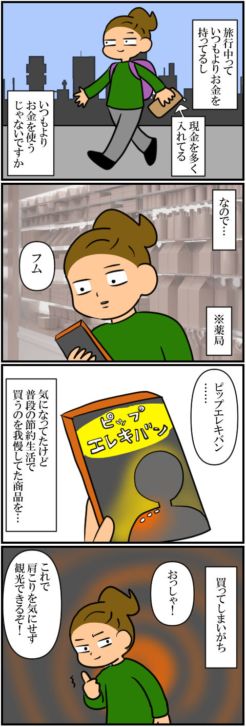 blog1112a
