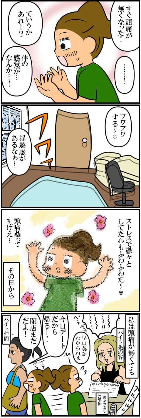 blog782a