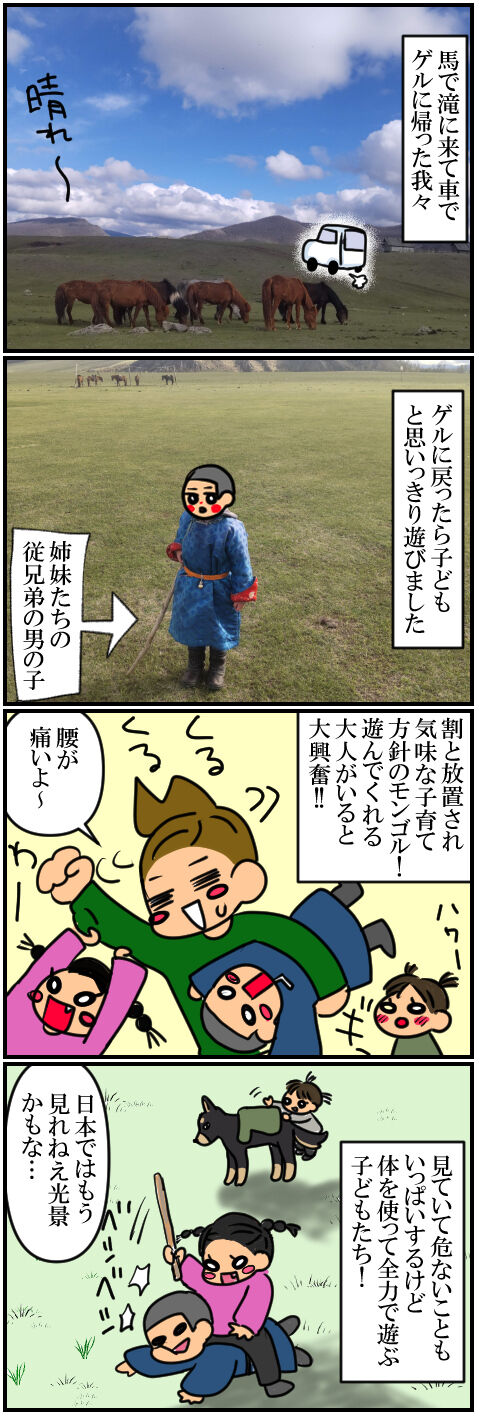 blog433a