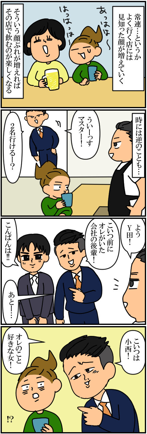 blog242a