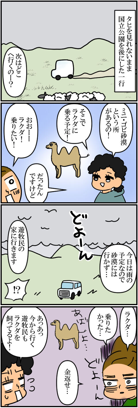 blog342a