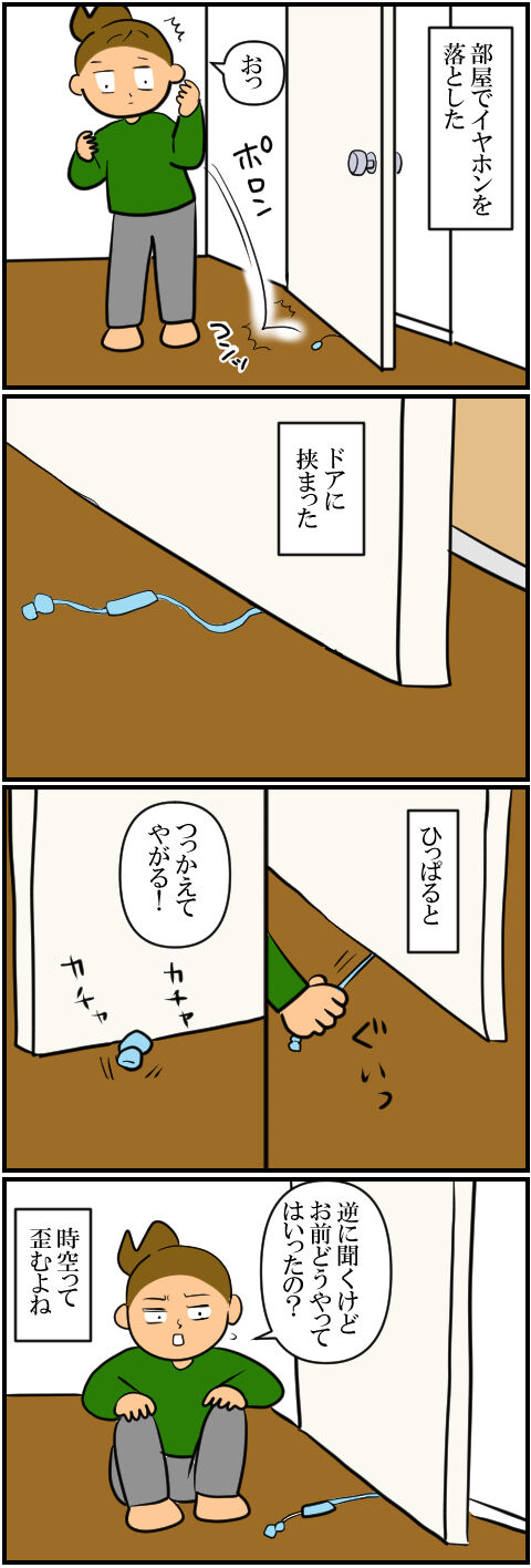 blog1980a