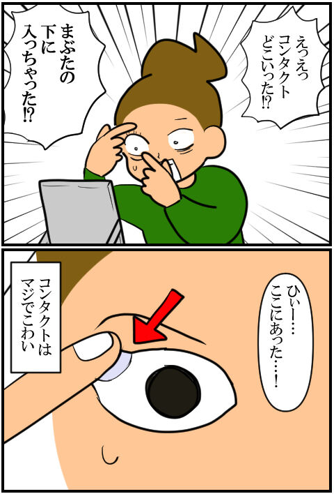blog1918a