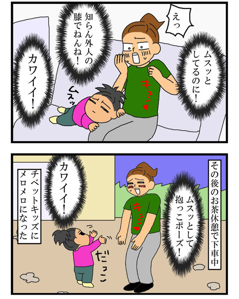 manga701