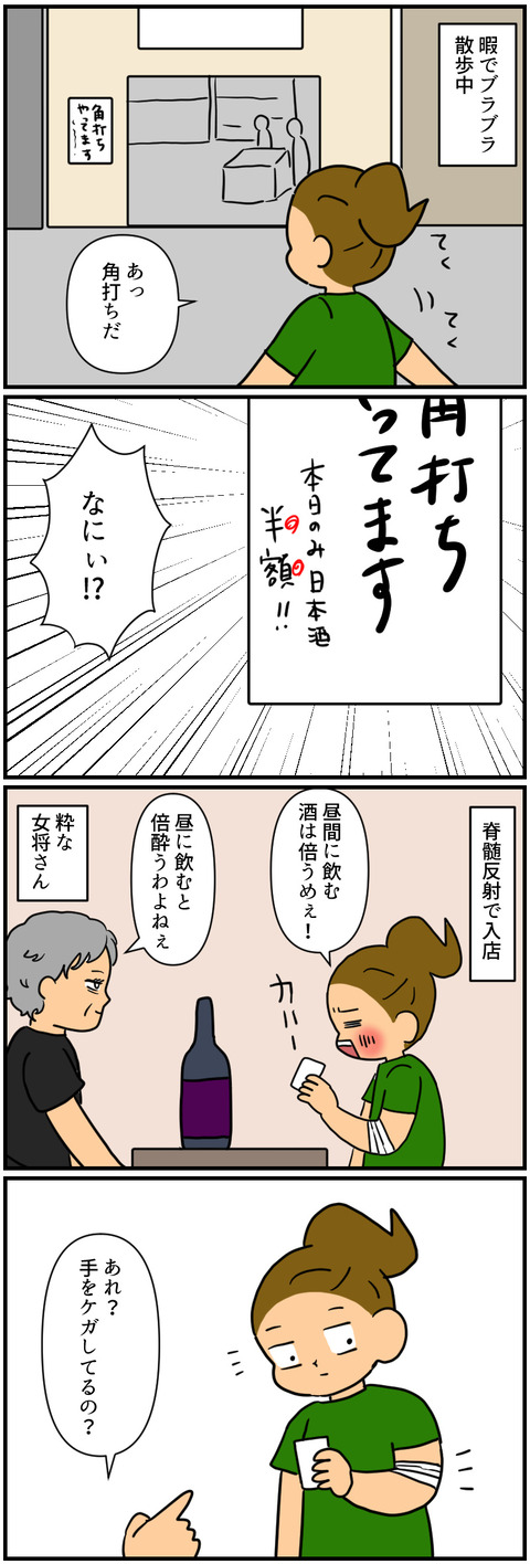 blog2309a