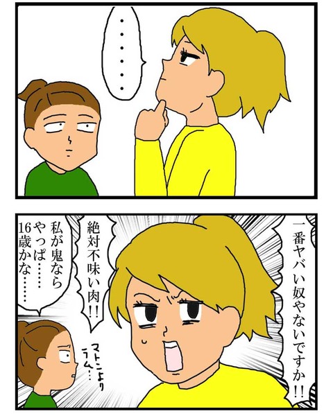 manga141