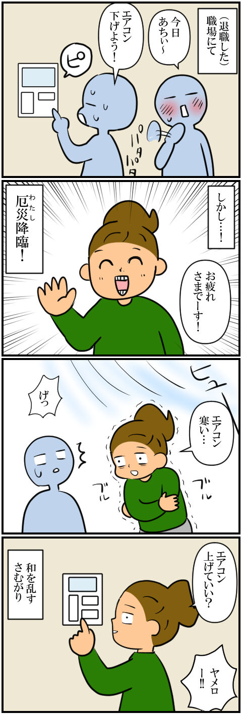 blog1589a