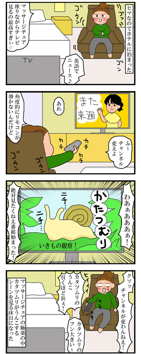 manga548