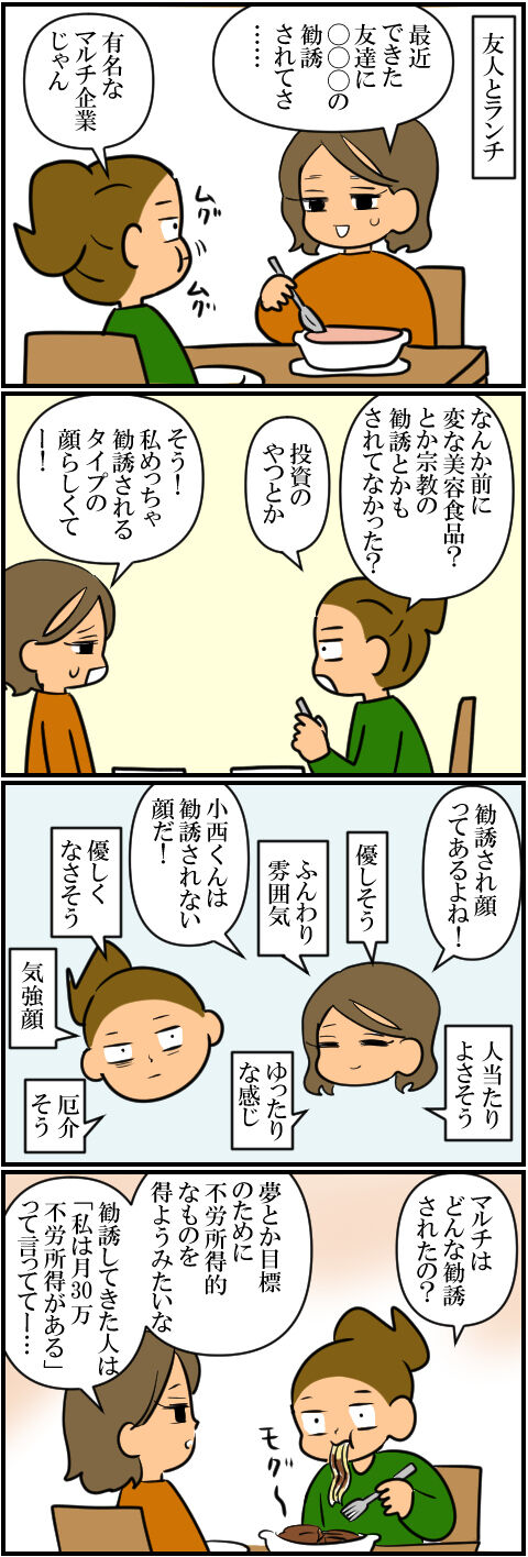 blog1873a