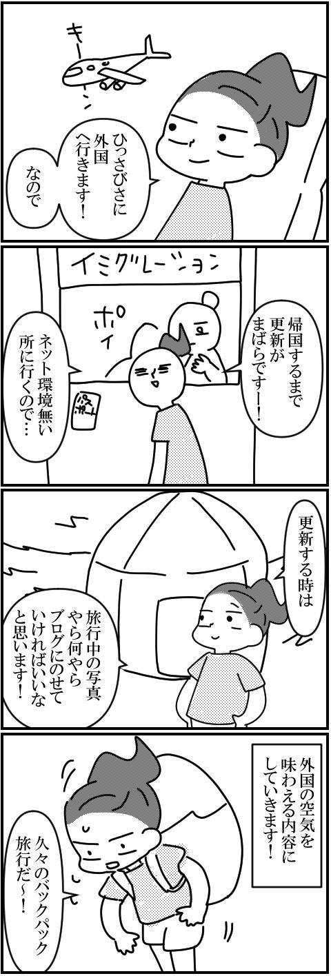 blog312