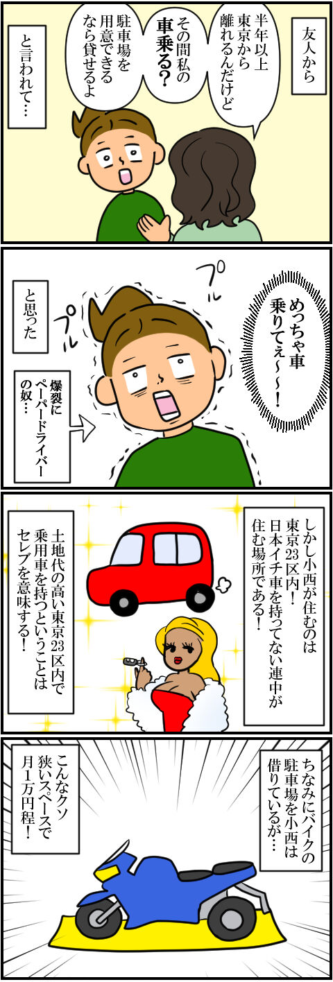blog1152a