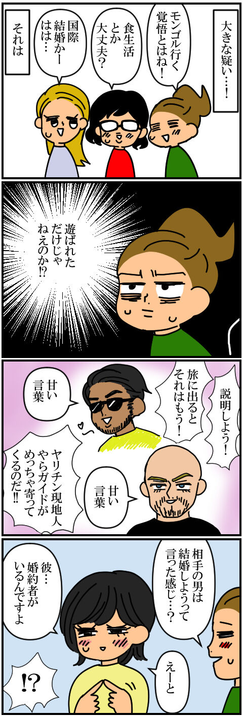 blog223a