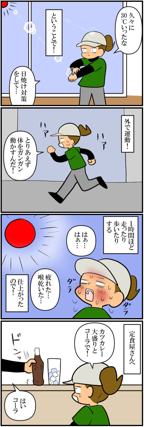 blog2194a