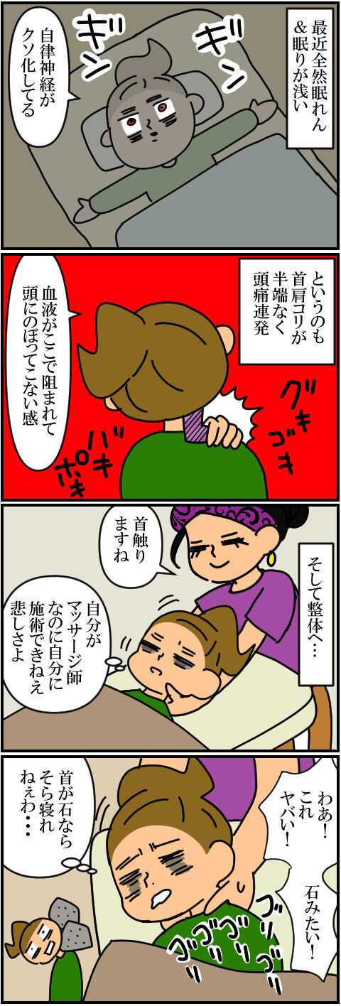 blog273a