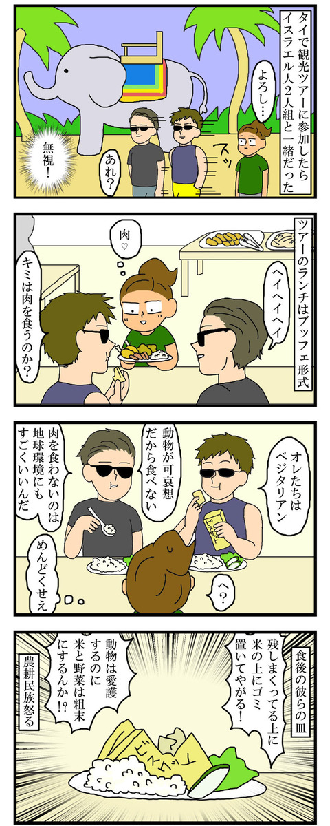 manga629