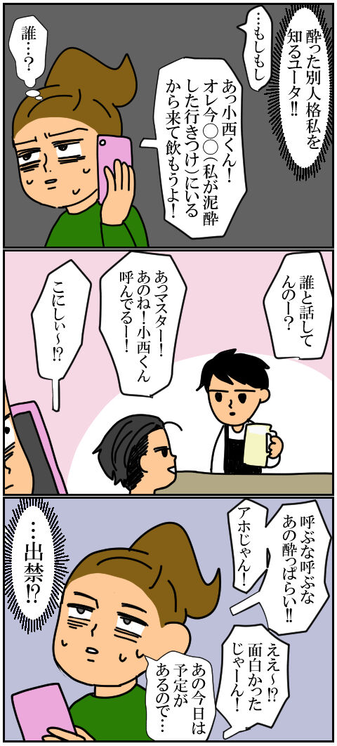 blog84a