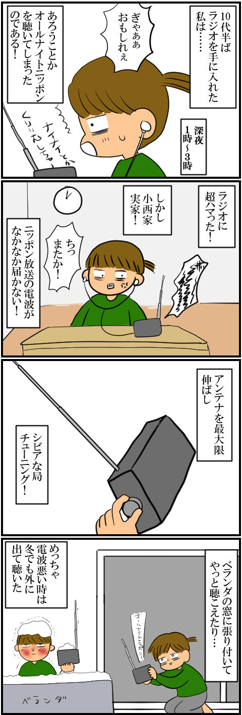 blog2135a