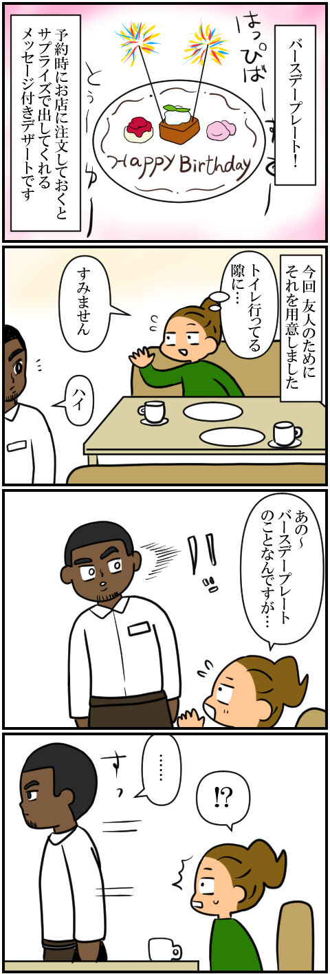blog1082a