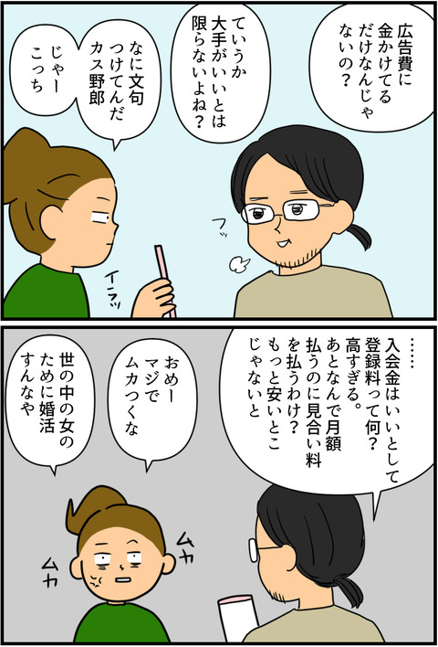 blog2270a