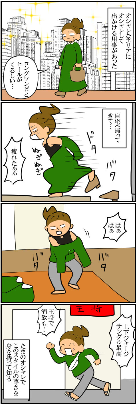 blog2174a