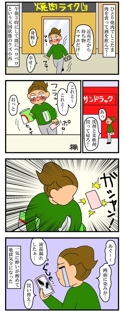 manga777
