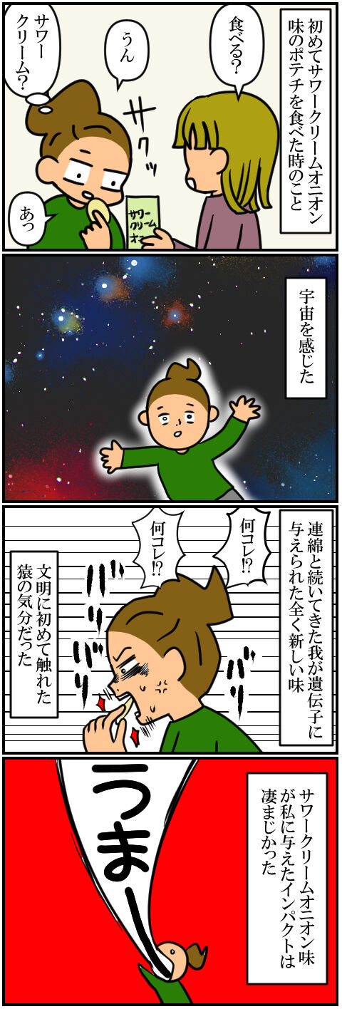 blog871a