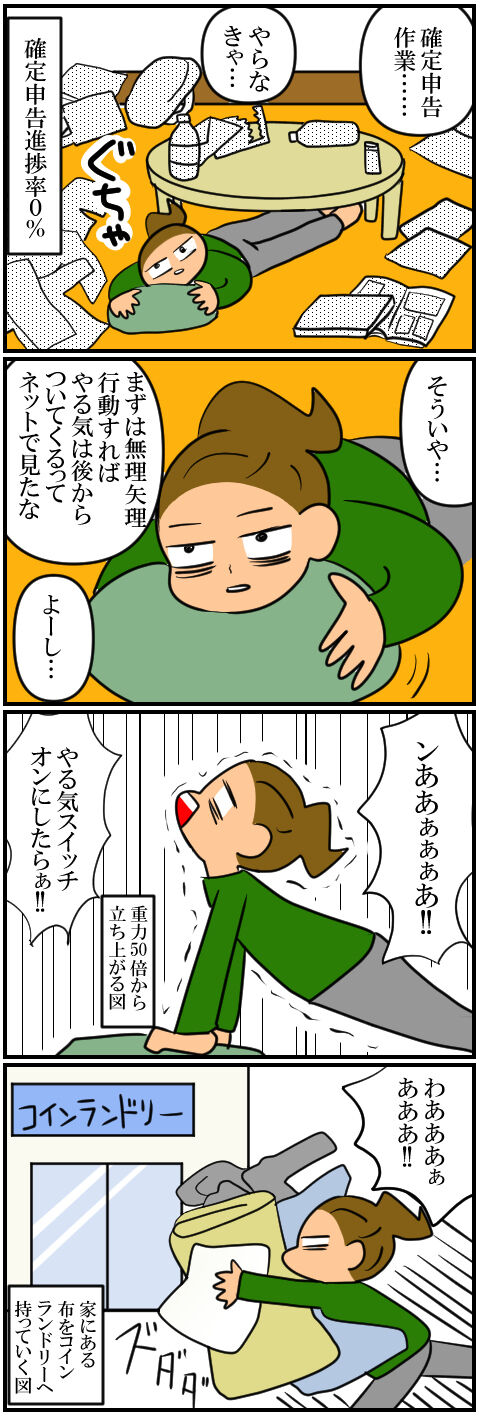 blog725a