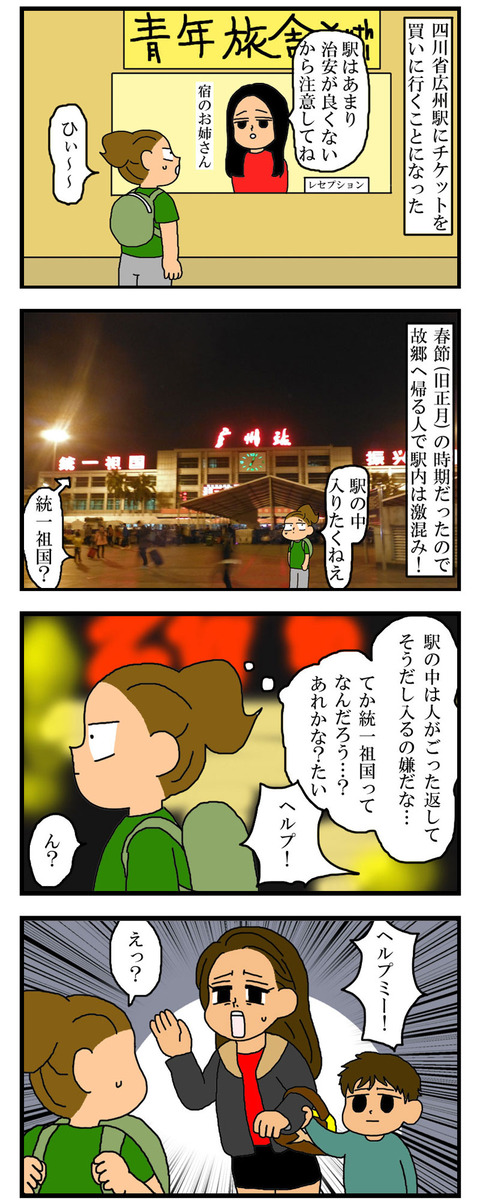 manga782
