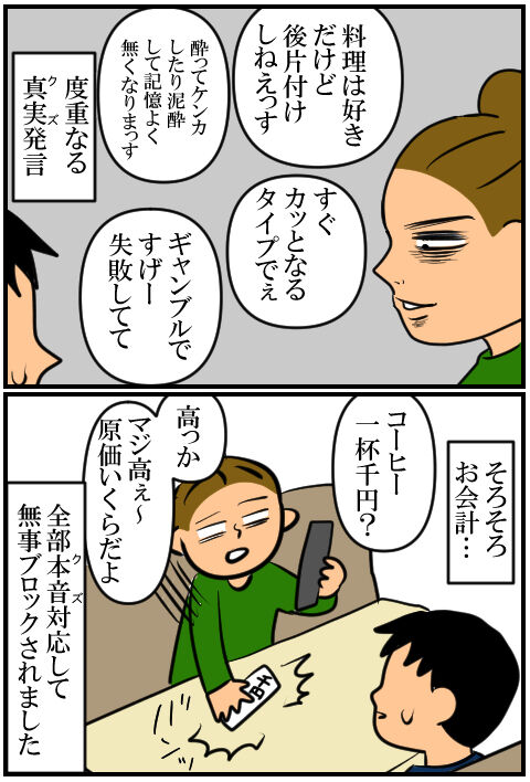 blog563a