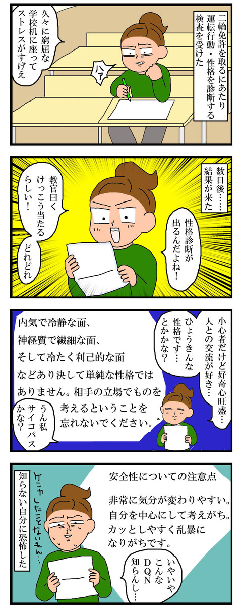 manga573