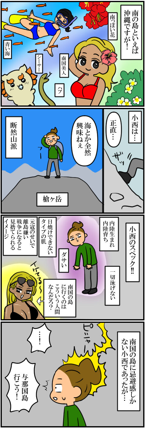 blog898a