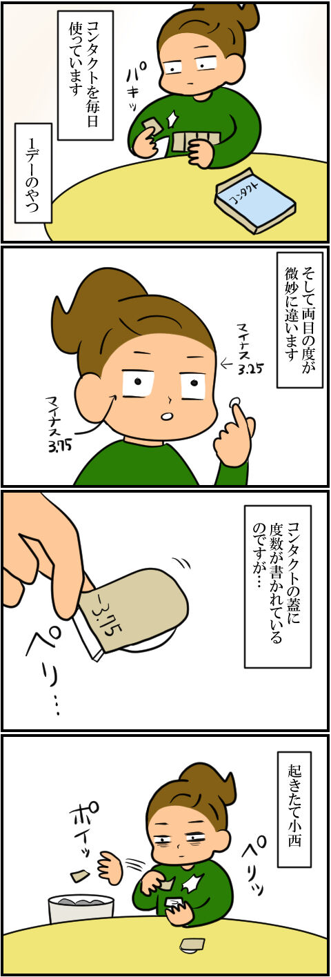 blog1361a
