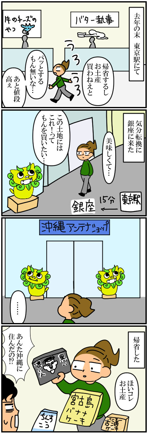 blog230a