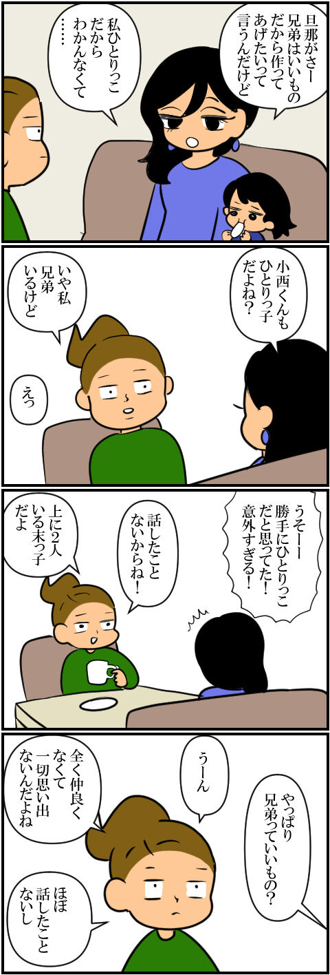 blog1871a