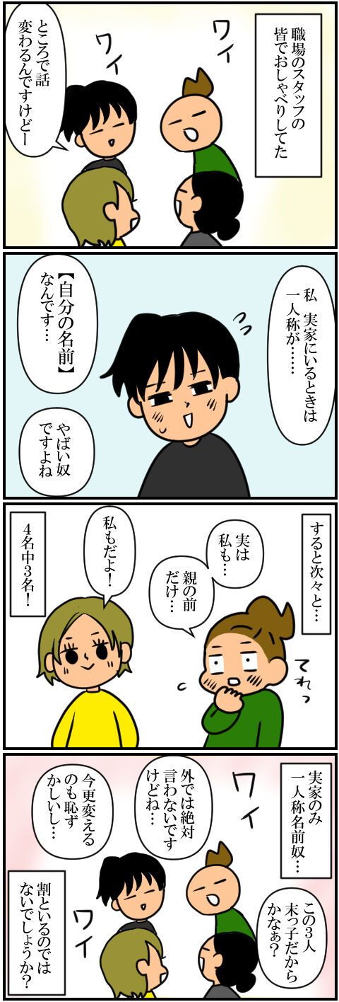 blog1243a