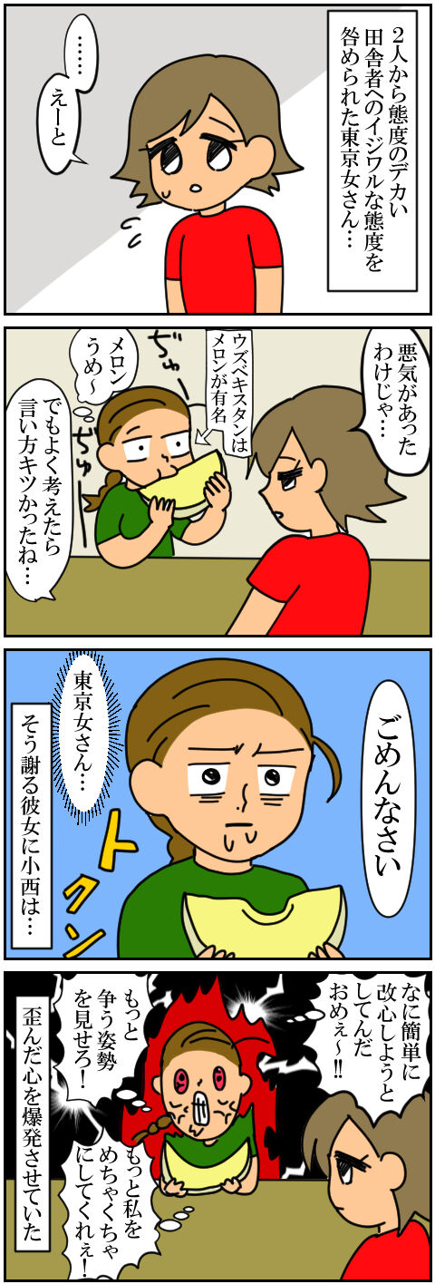 blog53a