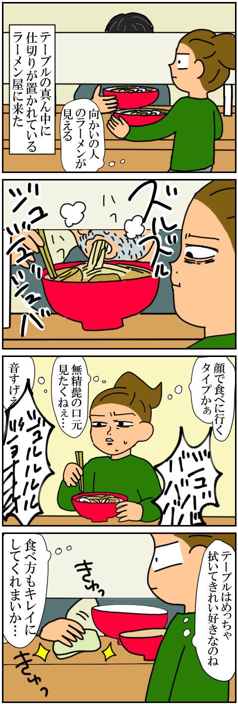 blog19a