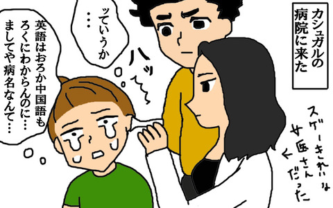 blog87