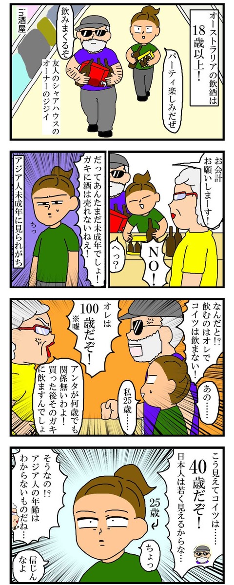 manga339