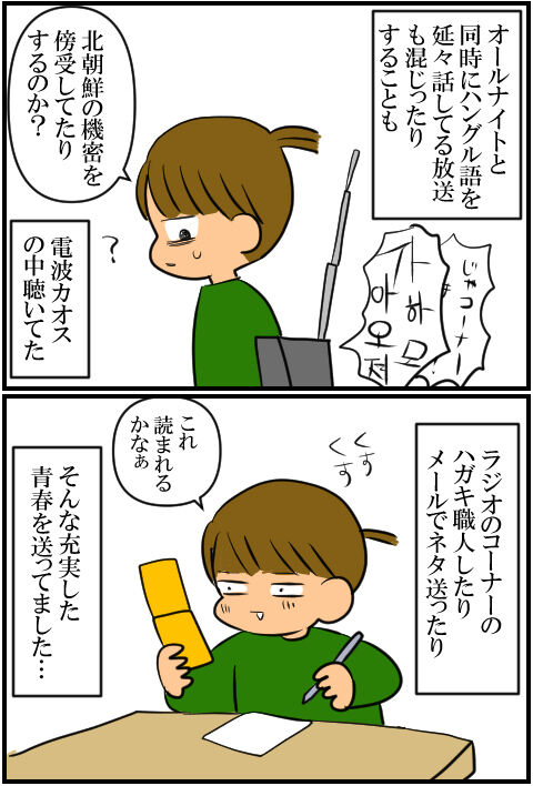 blog2136a