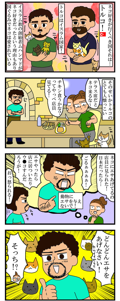 manga340