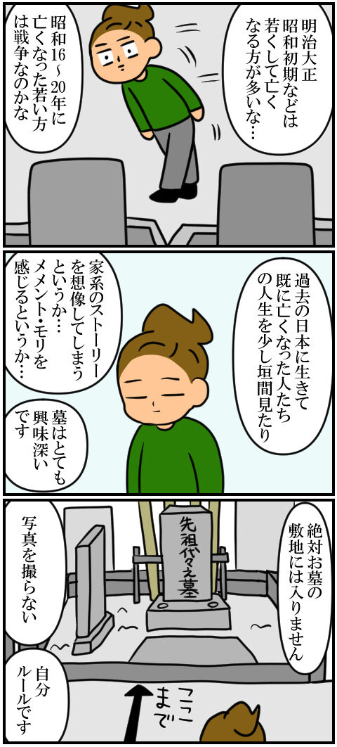 blog869a
