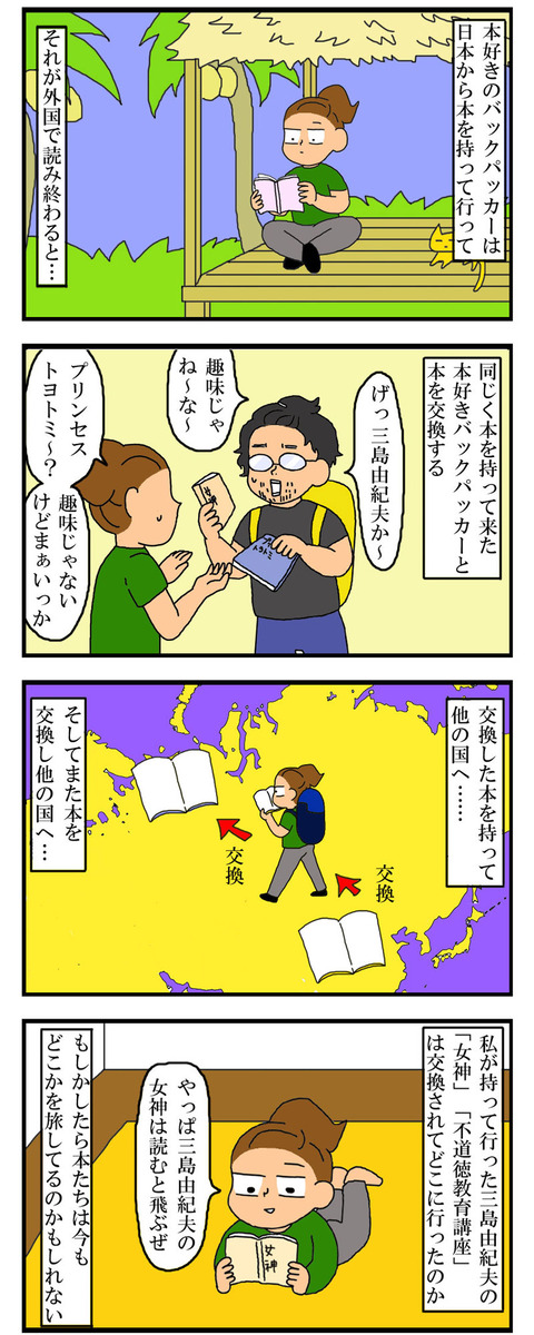 manga655