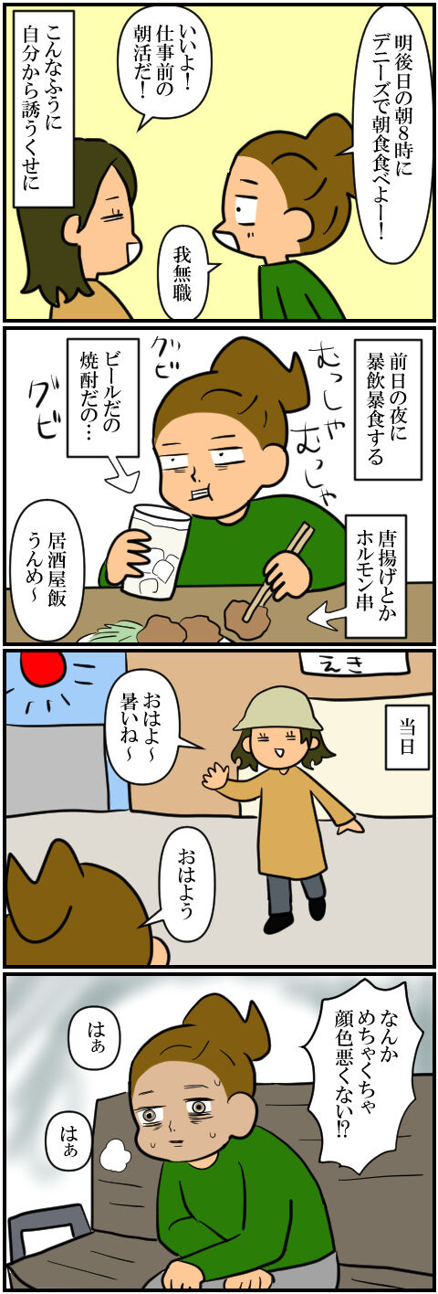 blog1560a