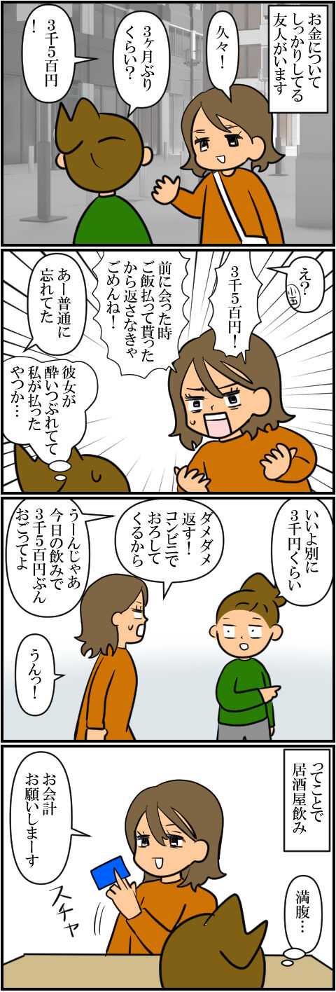 blog1742a