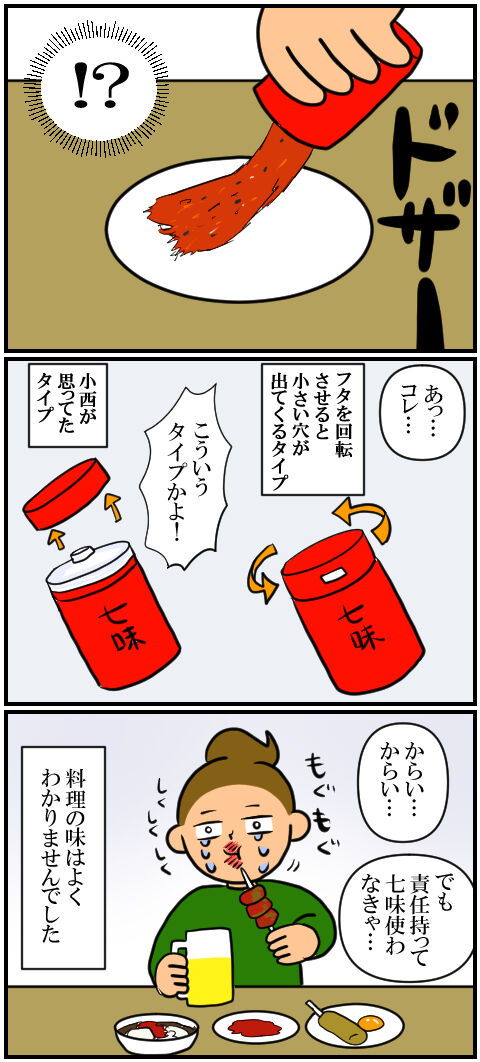 blog1044a