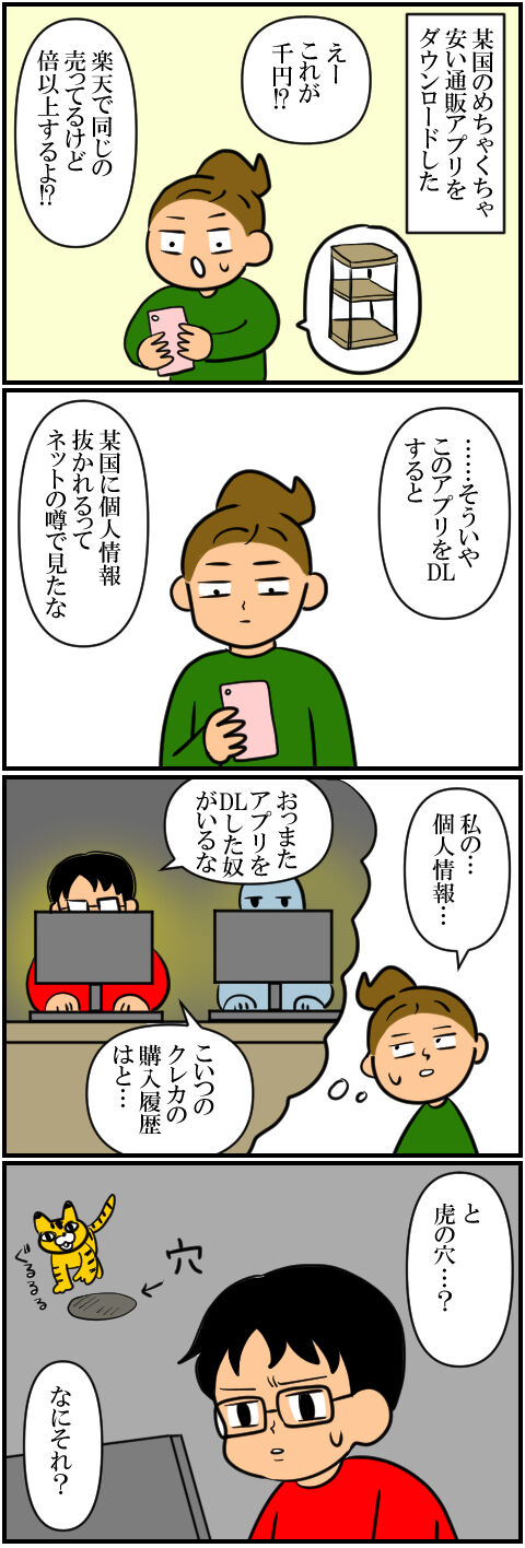 blog1363a