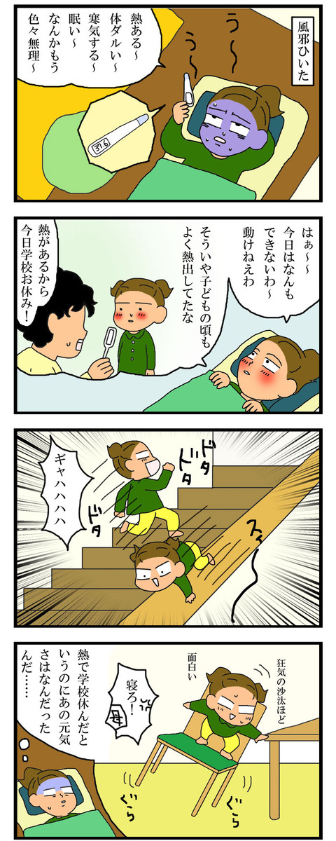 manga437