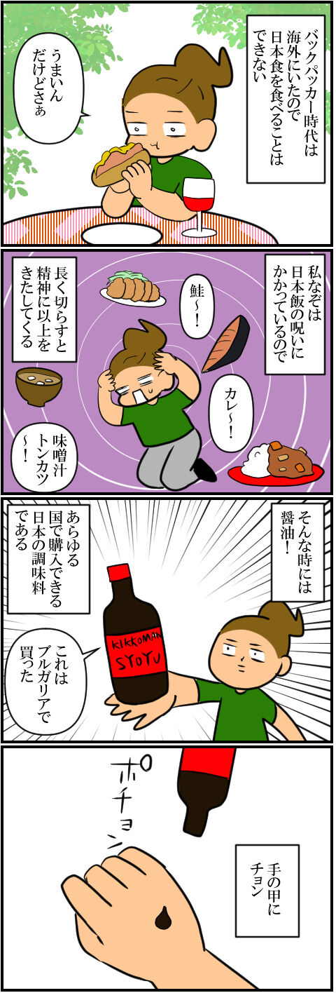 blog2123a