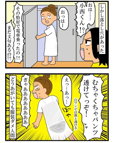 manga160